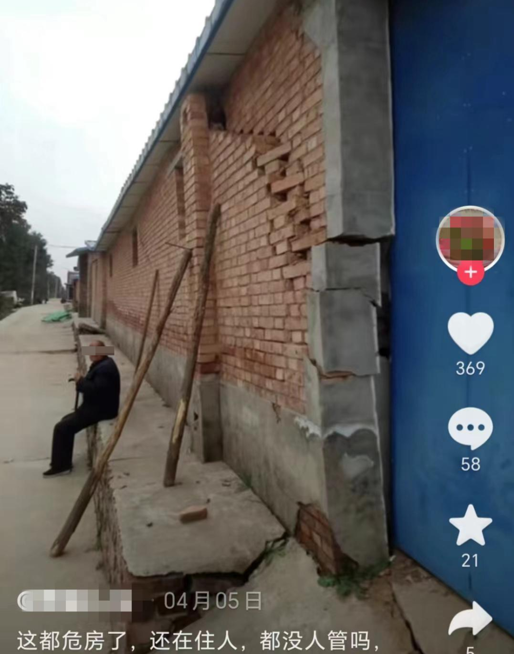 陕西彬州煤矿开采致村民房屋开裂 当地回应：7年前部分村民嫌补偿少不肯搬迁，非征地拆迁内幕爆光引争议-313啦实用网