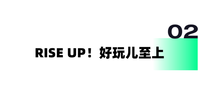 又一个高温盛夏，我们如何让生活「可爱可持续」？插图1515