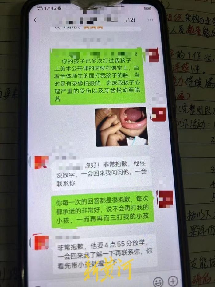 海南海口一金店疑遭持刀抢劫，派出所：嫌疑人已被控制，正处理芝华仕科技布能扎钉子么