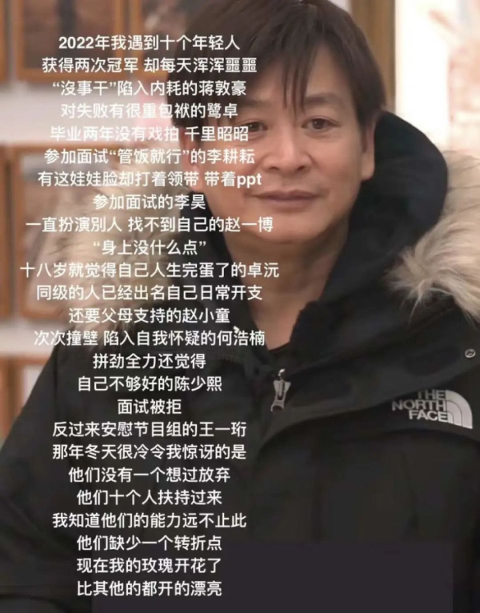 综艺"糊咖"真下地种田了