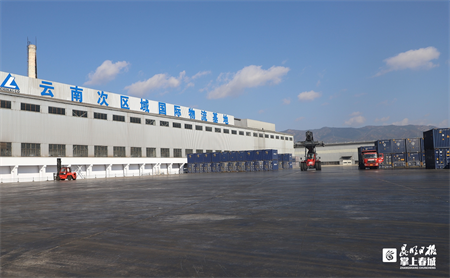 明确要健全物流运行体系,协同推进阳宗海等物流枢纽建设