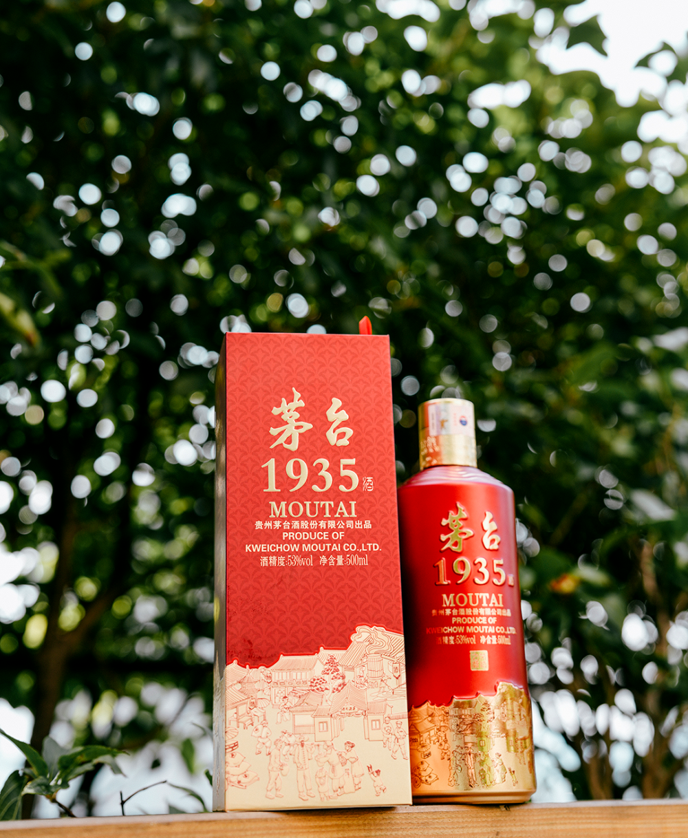 三大升级，茅台1935加速冲刺百亿大单品-腾讯新闻