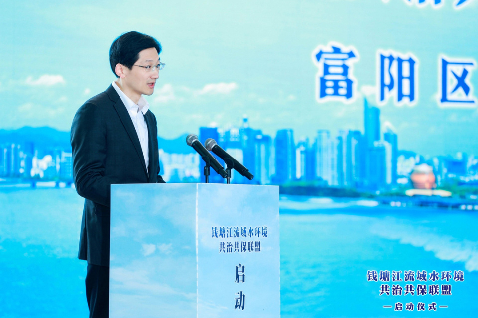 杭州市富阳区区长谢渐升以《保护治理转化一体推进 高标准打造流域共