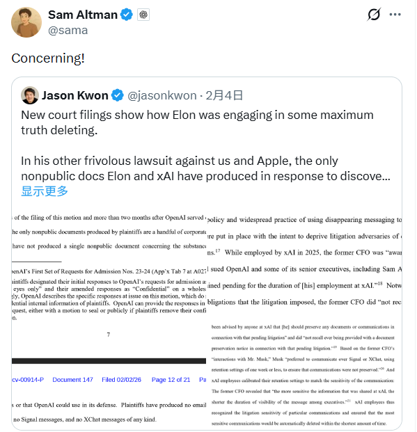 奥特曼回应OpenAI高管的帖子，称马斯克隐藏真相的行为“令人担忧“