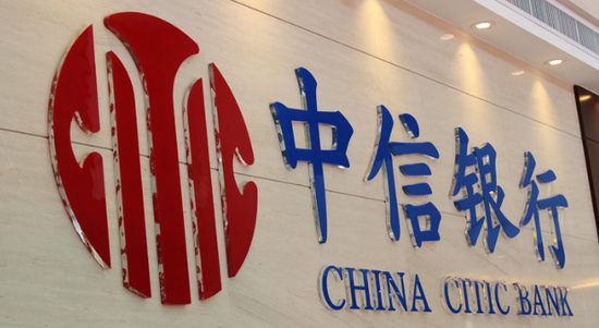 中信银行,人均薪酬和薪酬增速"双料冠军"_腾讯新闻