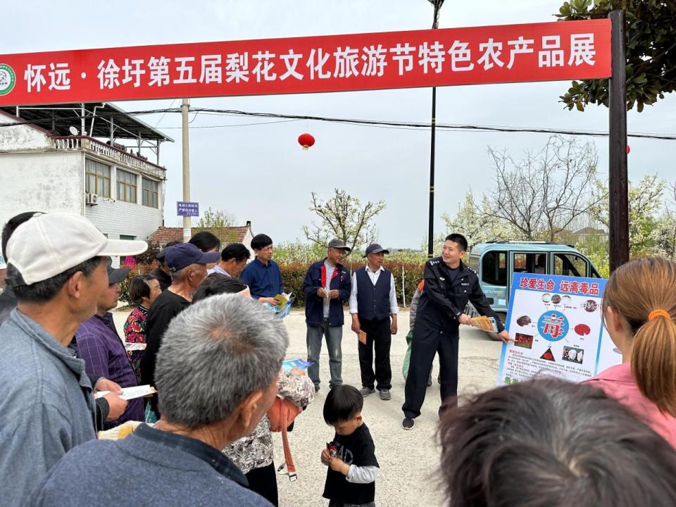 怀远县禁毒办联合徐圩乡开展禁毒宣传活动