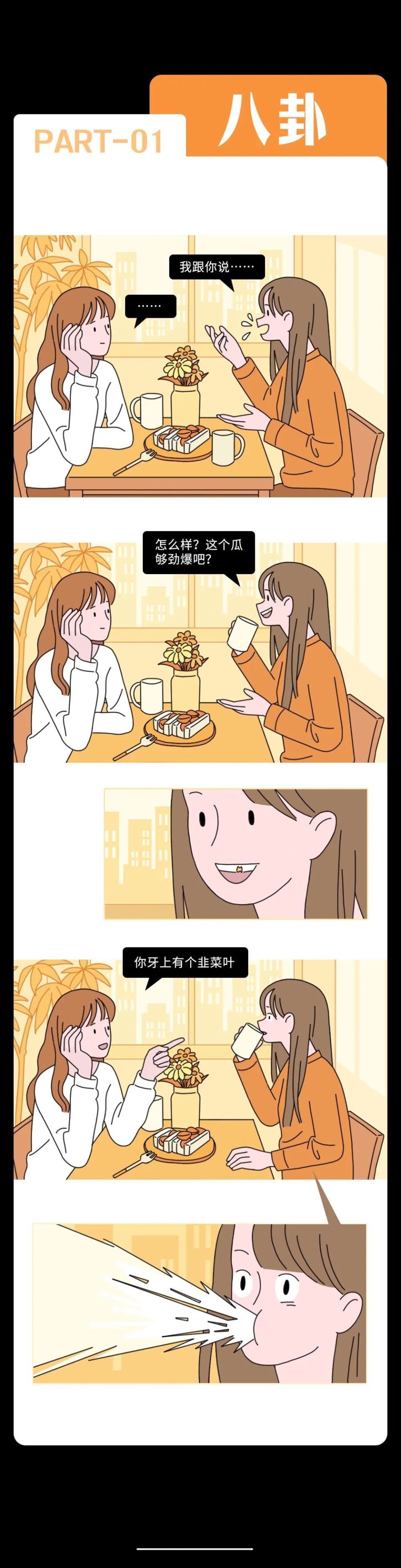 让人意想不到的女生敏感点top1