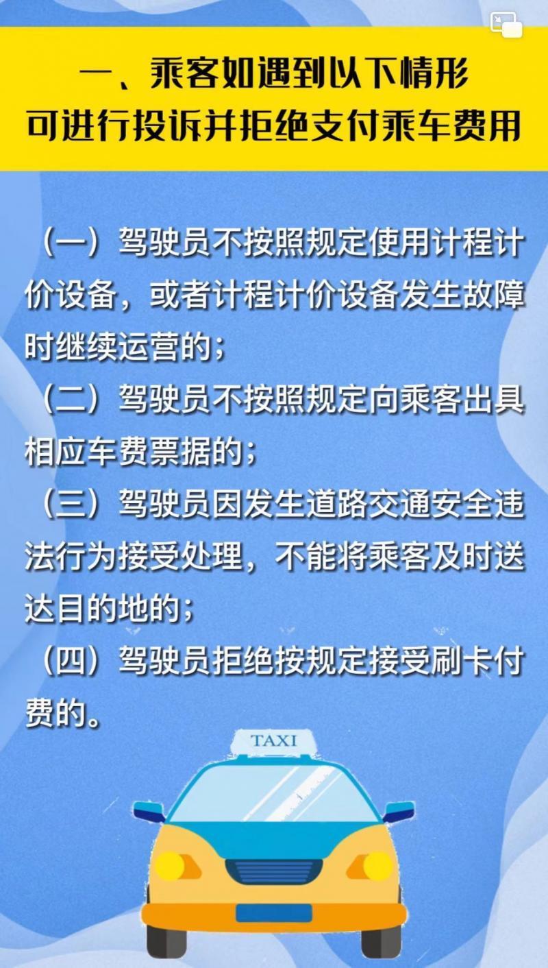 山西一地出租车乱要价，学生嫌贵从高铁站徒步2小时回学校，官方回应贺学友课程下载2023已更新(知乎/微博)贺学友课程下载