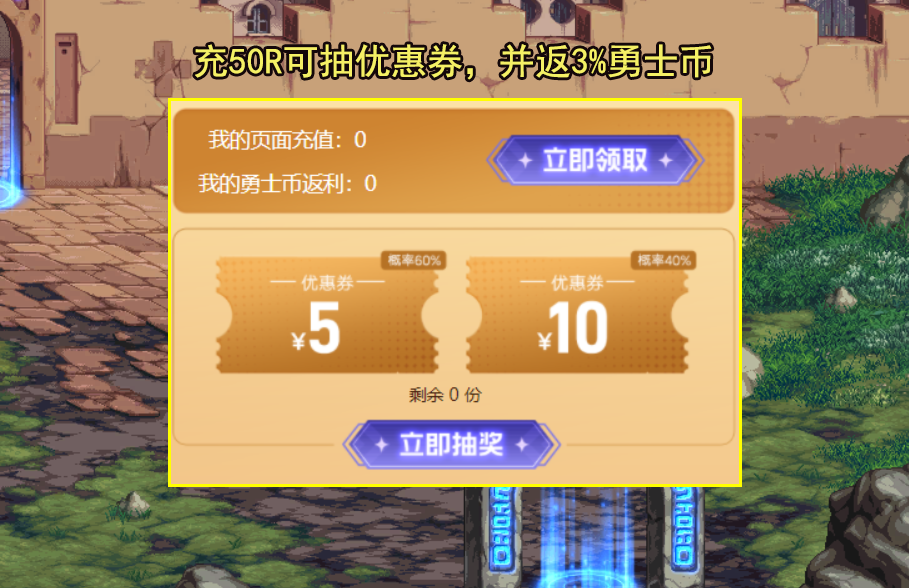 DNF：金秋骗氪活动曝光了！含3档奖励，25次机会可拿稀有克隆套