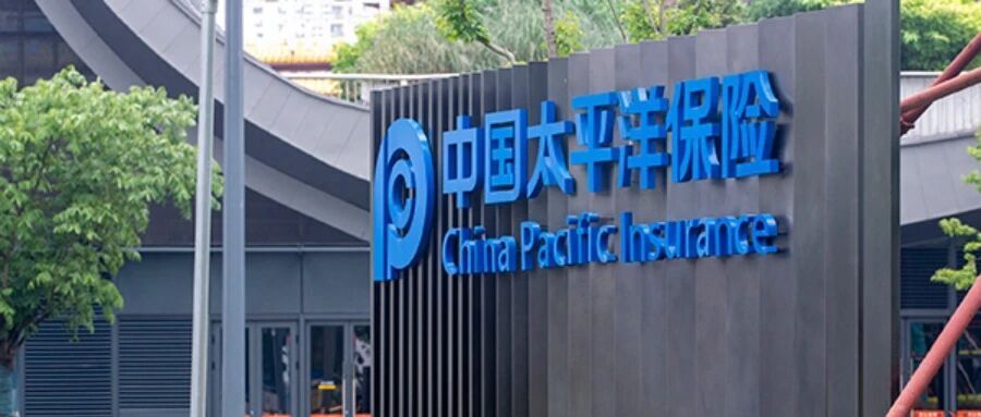 中国太保保费大增，代理人却更“难”了_腾讯新闻