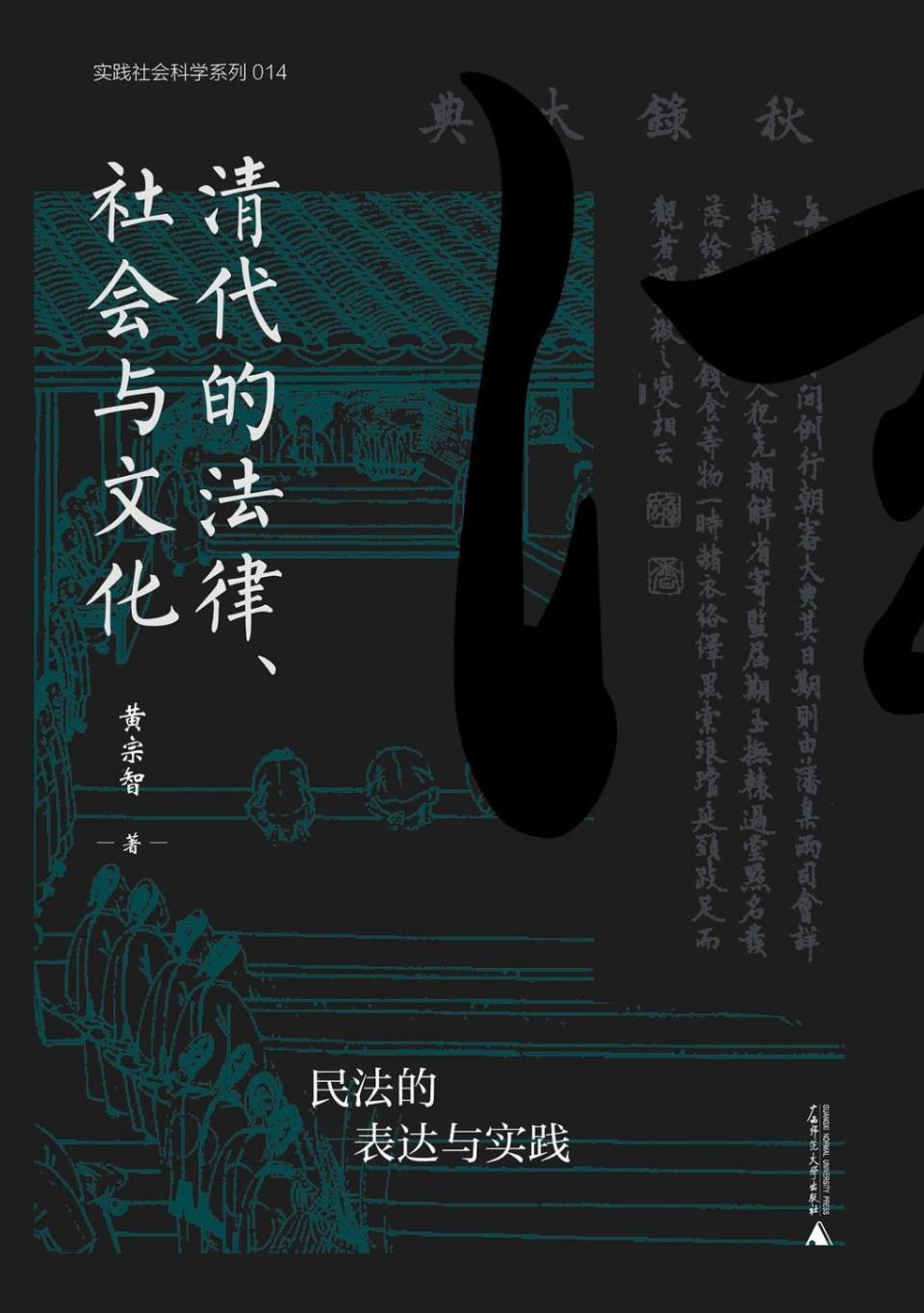 福与悦夫 桃花林図 共箱 二重箱 陸軍嘱託従軍画家 南画院常務理事 帝展 掛軸 福与悦夫 桃花林図 共箱 二重箱 陸軍嘱託従軍画家 南画院常務