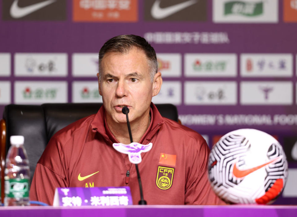 中国女足新主帅米利西奇:提升世界排名 打好2026亚洲杯