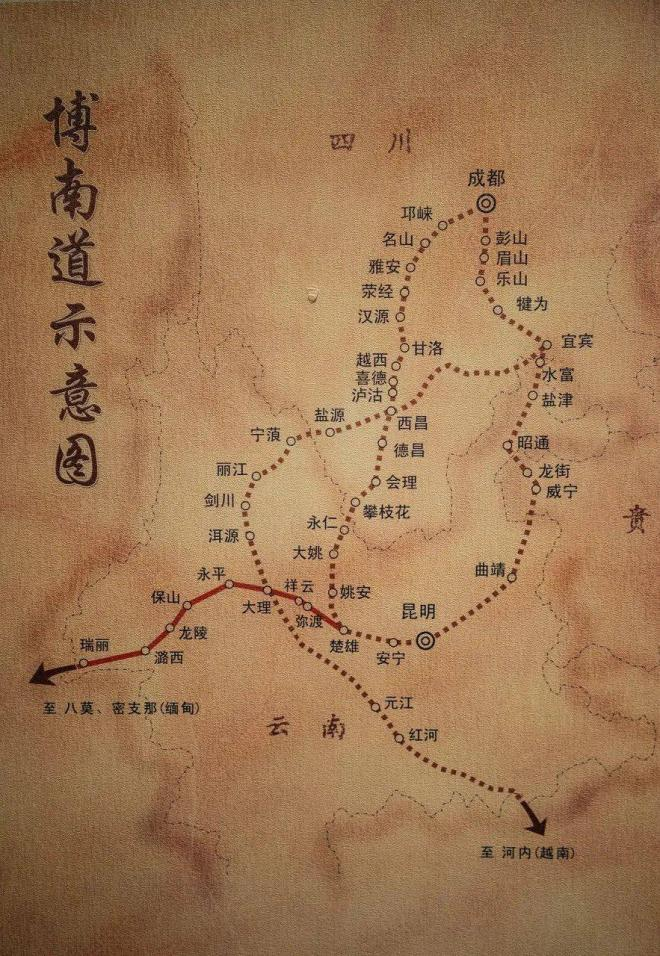 西南丝绸之路简图灵关道的开通,促使了蜀身毒道商道贸易的进一步