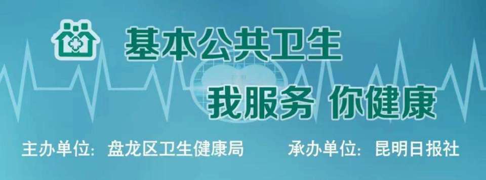 盘龙区人民医院(盘龙区人民医院招聘)