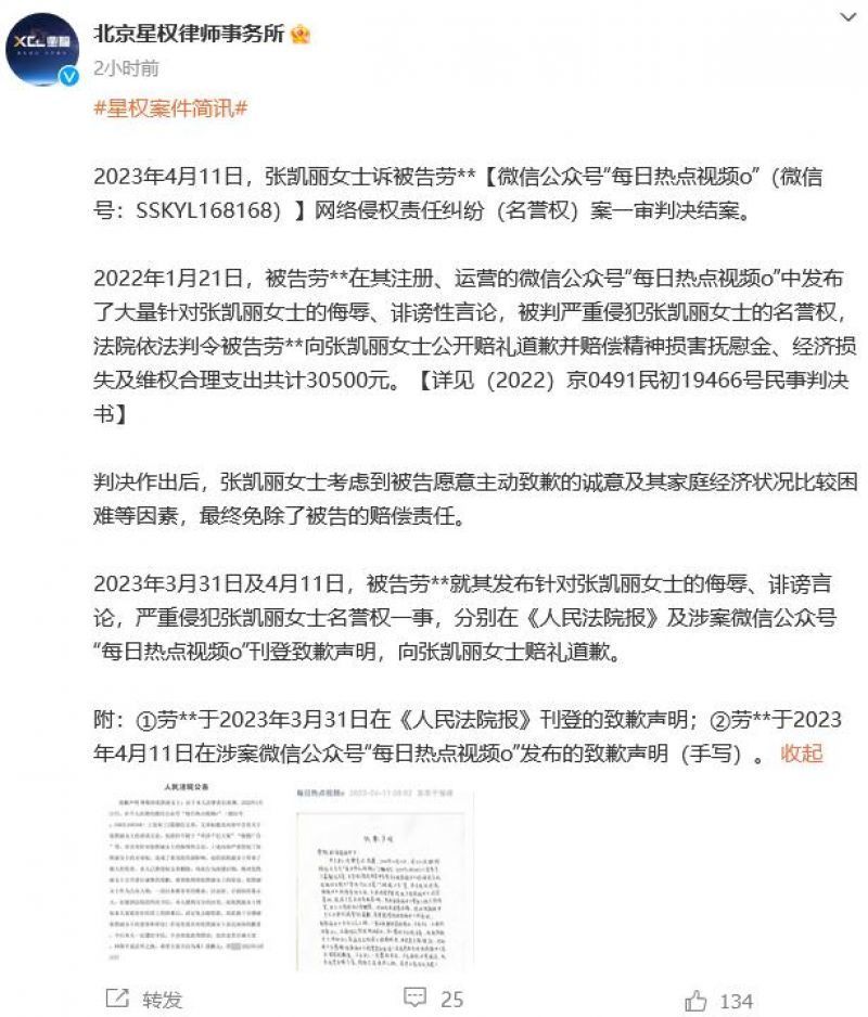 知名女演员“牵涉千亿大案”？法院判了！消防证报考条件2021年2023已更新(今日/知乎)