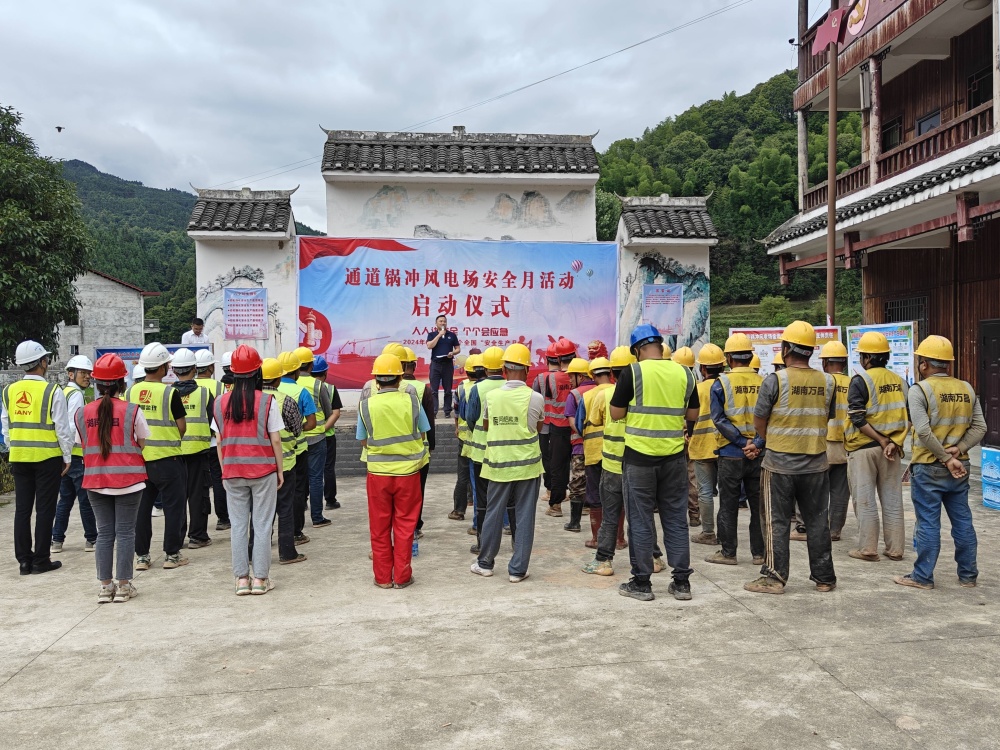 通道县溪镇:走进企业讲安全  强化平安共创建