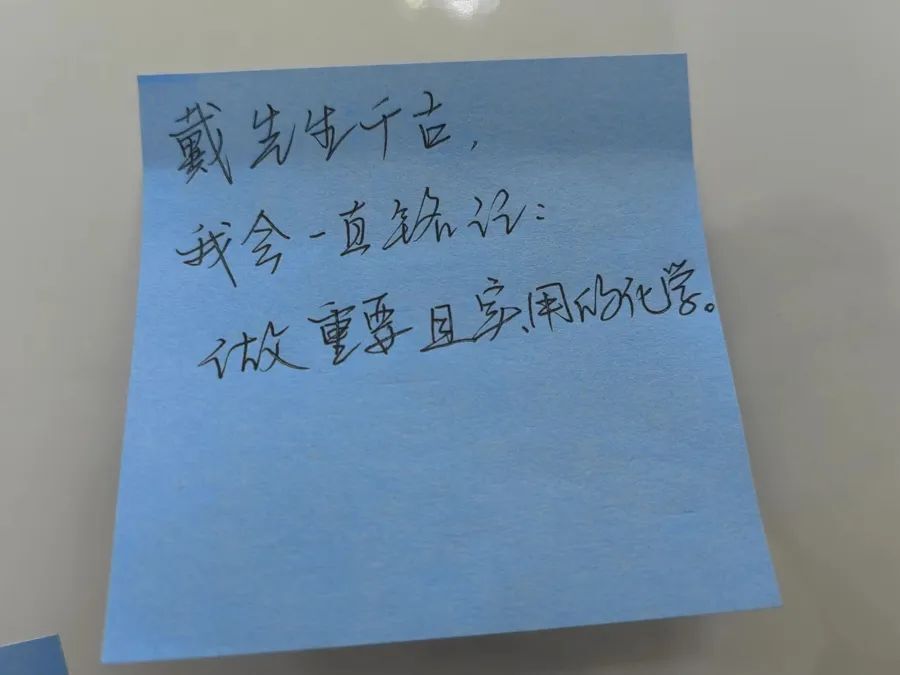 痛悼!巨星陨落
