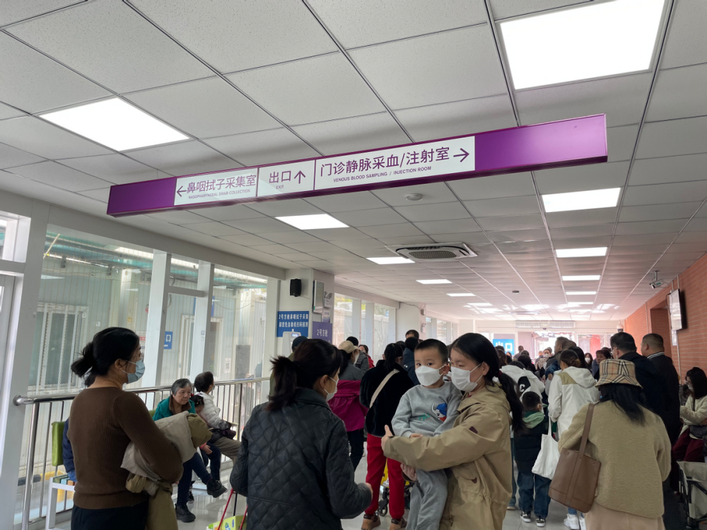 首都儿科研究所附属儿童医院办理住院-首都儿科研究所附属儿童医院办理住院流程 