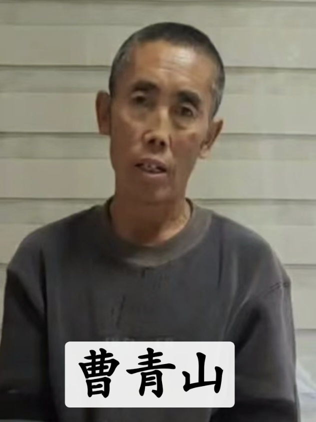 内蒙古通辽警方公开征集犯罪嫌疑人张福生曹青山等集团违法犯罪线索