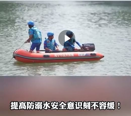 南宁17岁少年邕江游泳突然失联最新消息已被找到时可惜