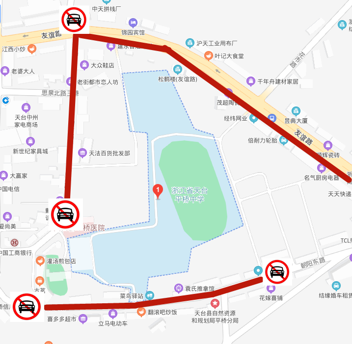 高考期间,台州全市这些路段禁行,禁鸣!