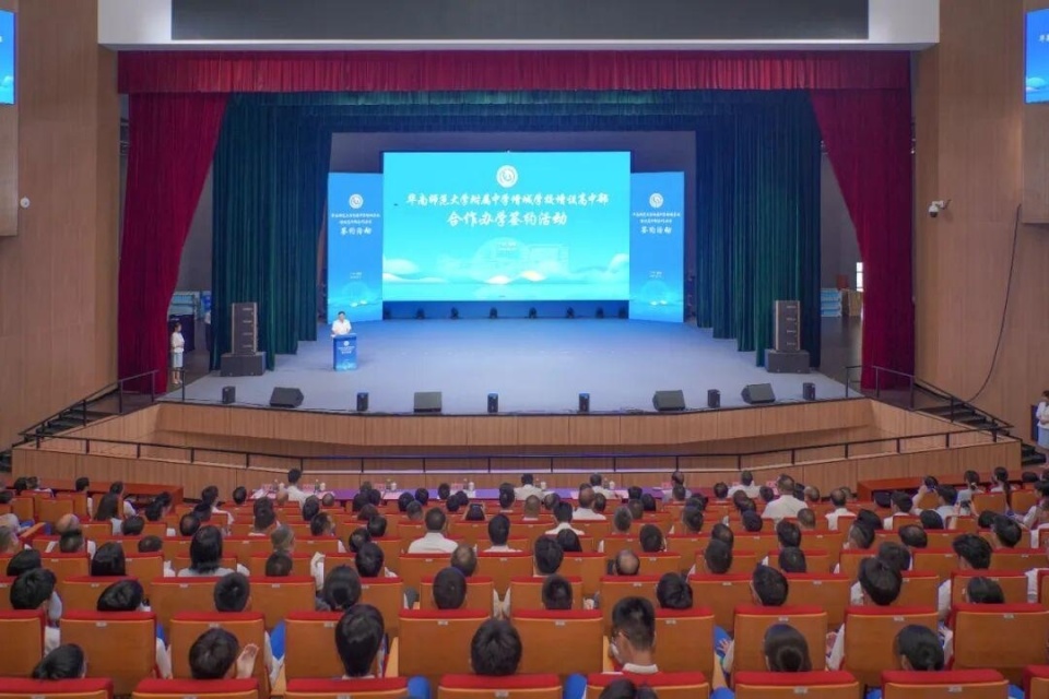 华附增城学校增设高中部，开设36个班！_腾讯新闻