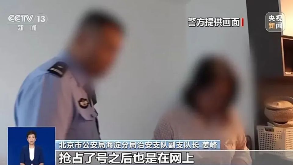 廣安門中醫醫院、大興區號販子聯系電話——靠譜的代掛號販子的簡單介紹