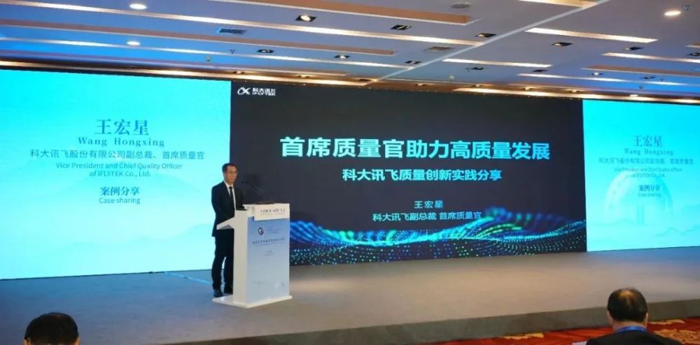 讯飞星火认知大模型面向全民开放