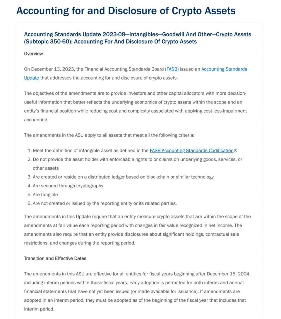 美国财务会计准则委员会发布首个加密资产会计与披露标准-腾讯新闻