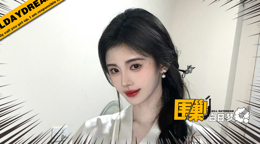 被"美貌"困住的鞠婧祎_腾讯新闻