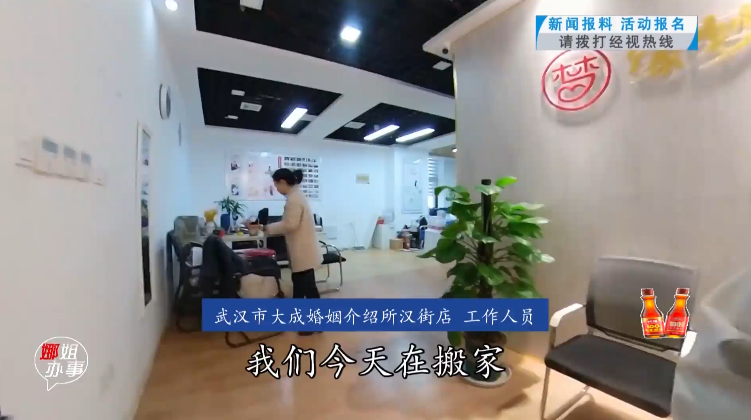 29岁女儿没谈恋爱,父母轻信婚介上当,对方称与湖北经视有合作.