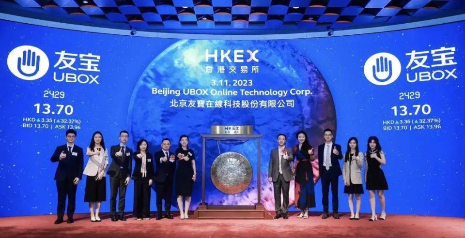 喜讯盛景嘉成投资覆盖企业港股无人零售第一股友宝在线成功上市