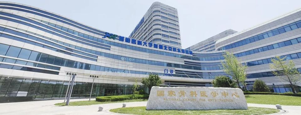 北京积水潭医院总院长期向郑州医院派驻专家并实行同质化服务,让