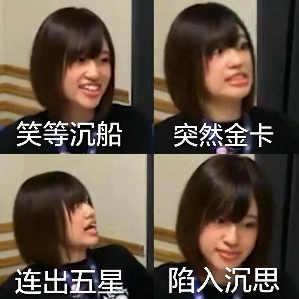 就拿上面聊得李依李来说吧,她的表情包可谓是国内最火的声优之一,尤其