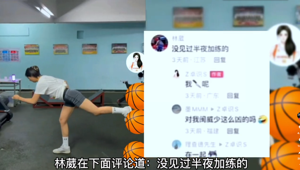 金童玉女！林葳和女篮第一美女官宣恋情，卓识比葳少大16天矮1公分_腾讯新闻