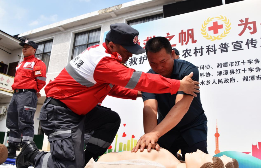 湘潭县：应急救护培训进农村_腾讯新闻