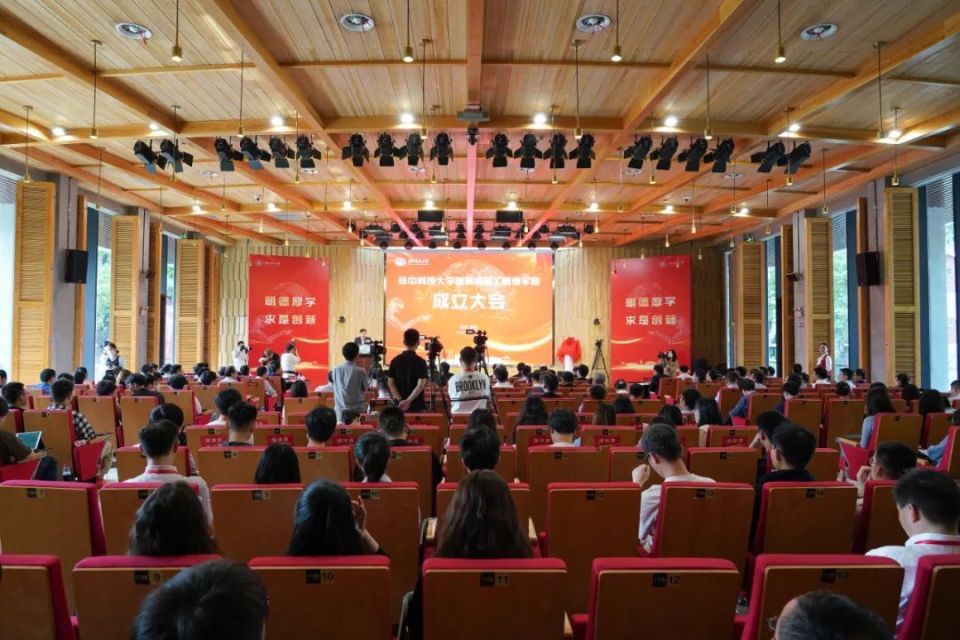 想创新创业?首选华中科技大学!_腾讯新闻