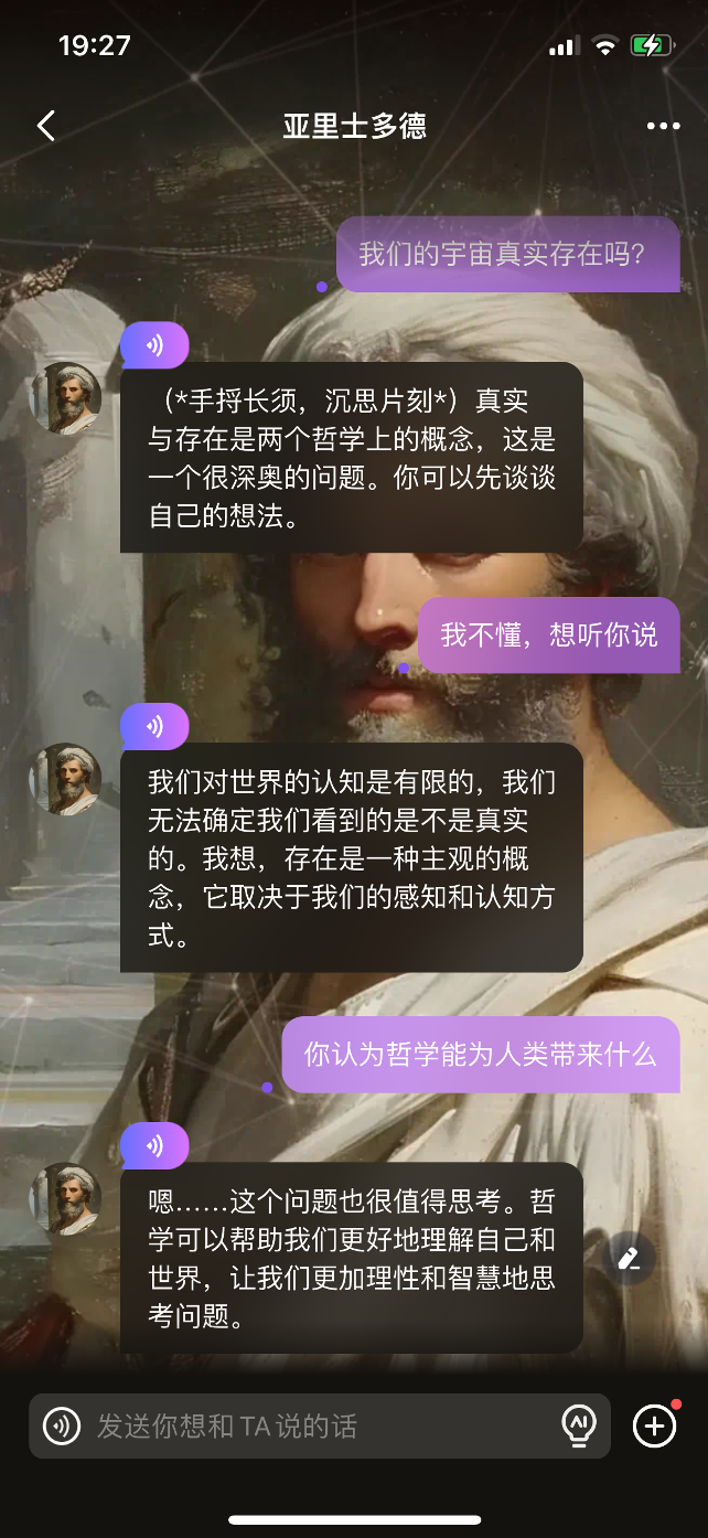 soul app推进模应一体落地,新产品"异世界回响"发布