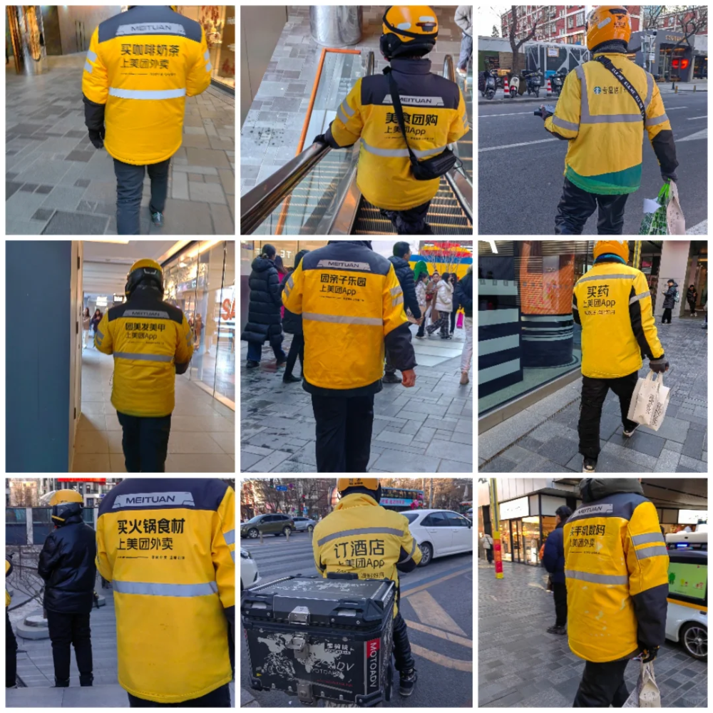 美团新款骑手服,爆改成始祖鸟同款