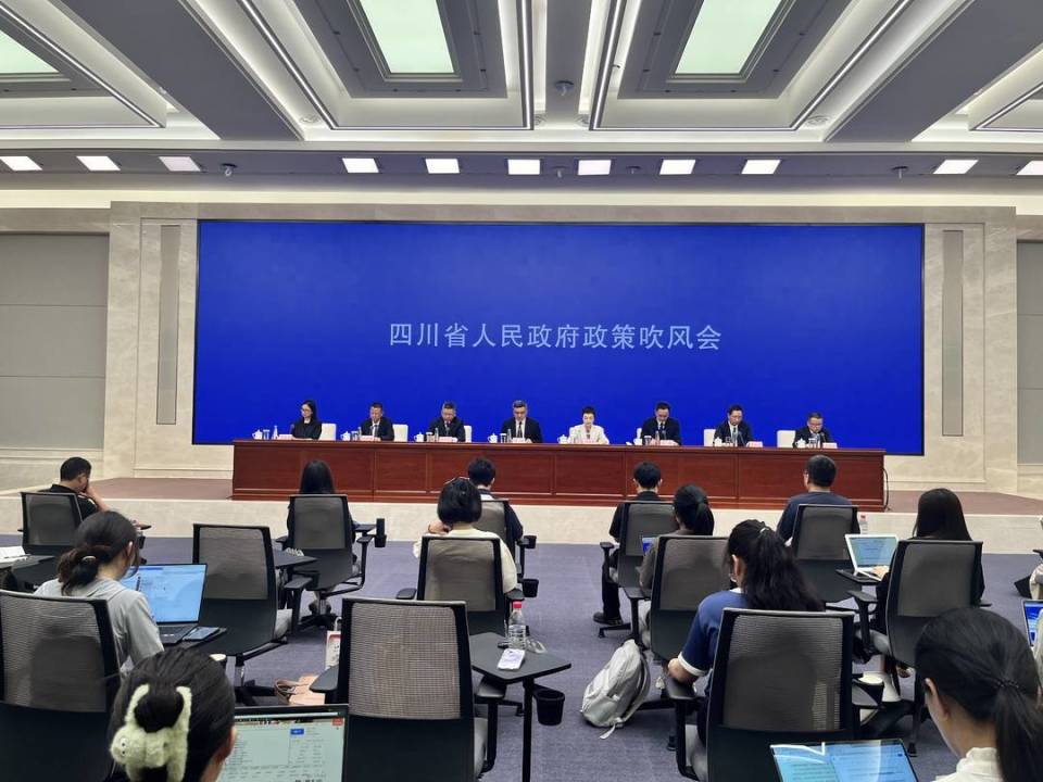 四川将安排30亿元资金支持企业设备更新丨直击新闻发布会_腾讯新闻