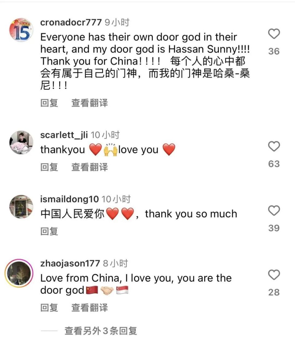 新加坡门将“拯救”国足，大量中国球迷涌入其社交媒体致谢-腾讯新闻