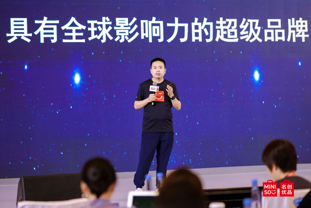 名创优品创始人叶国富最近为什么那么开心？_腾讯新闻