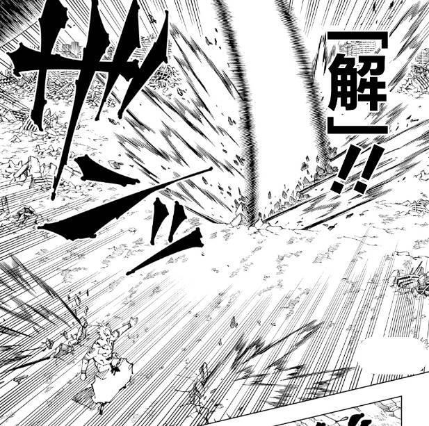 简单的说就是宿傩用增加以后空间斩释放条件的束缚,换取了斩杀五条悟