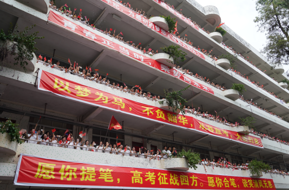 鼓励同学们奋勇拼搏,争创佳绩,6月3日,连州中学举行2024届高三高考