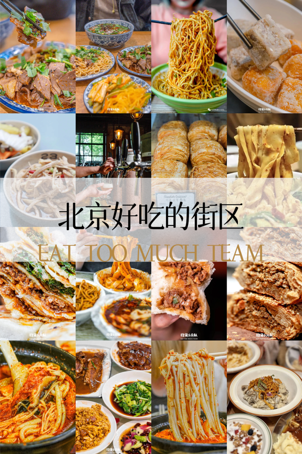 潮州菜馆开在十里河建材城里的小馆子,老板和老板娘都是潮州人,做的