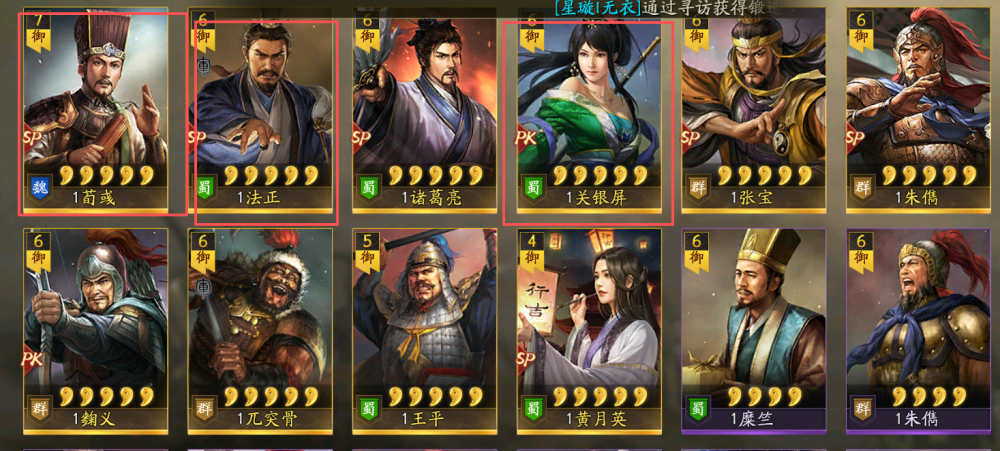 卢植，唯一全赛季SP武将！七个小卡包，如果+SP马超，太良心了_腾讯新闻