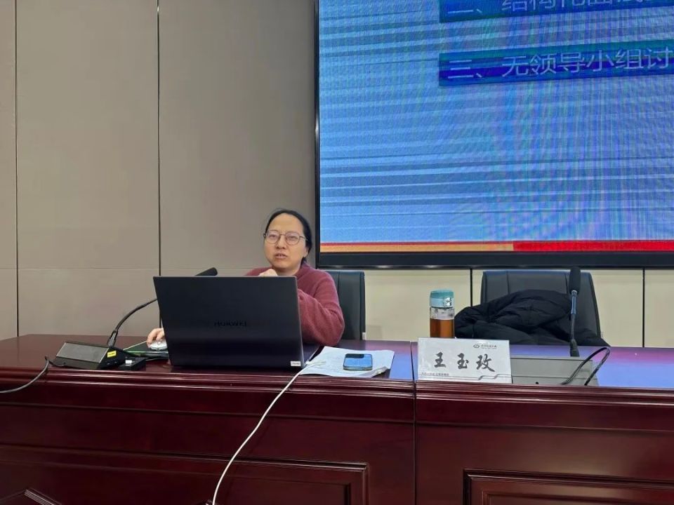 苏州轨道集团举办招聘面试官专题培训班