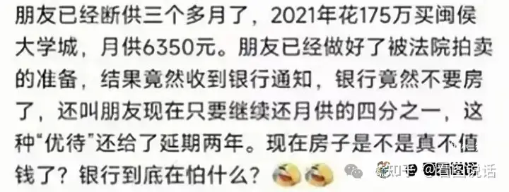 鲁中晨报：香港开奖直播开奖记录香港我们店的房子被法拍了，银行却没要……