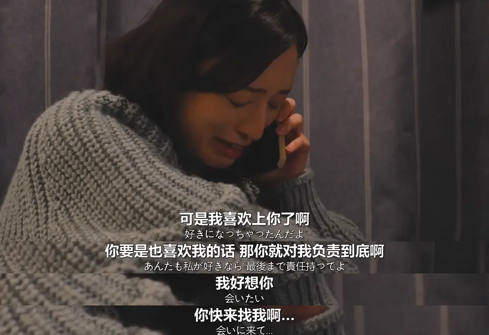 没在一起却为微信消息心跳加速？这是爱情还是自我迷恋？