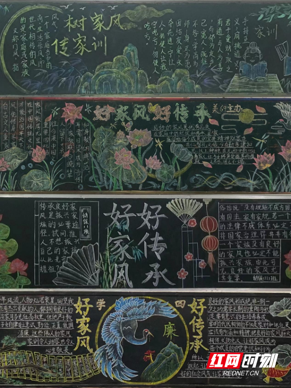 共树廉洁家风 共建幸福家庭——邵阳工业学校开展"好传承·好家风"